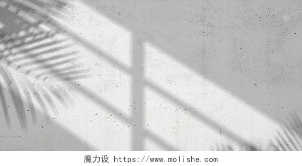 灰色简约大气墙壁影子自然光影展板背景自然光影背景